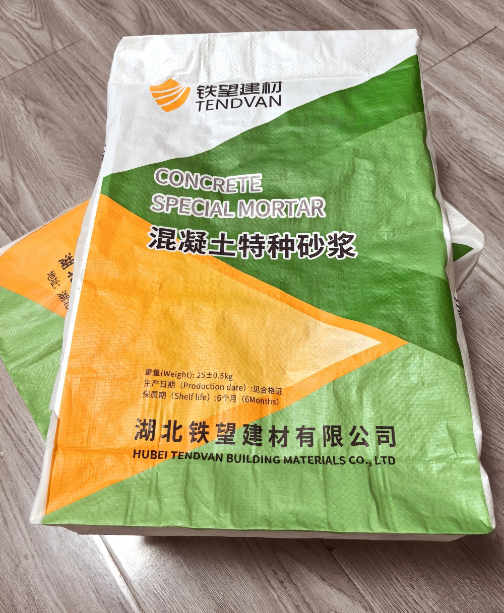 海北薄层快速修补料