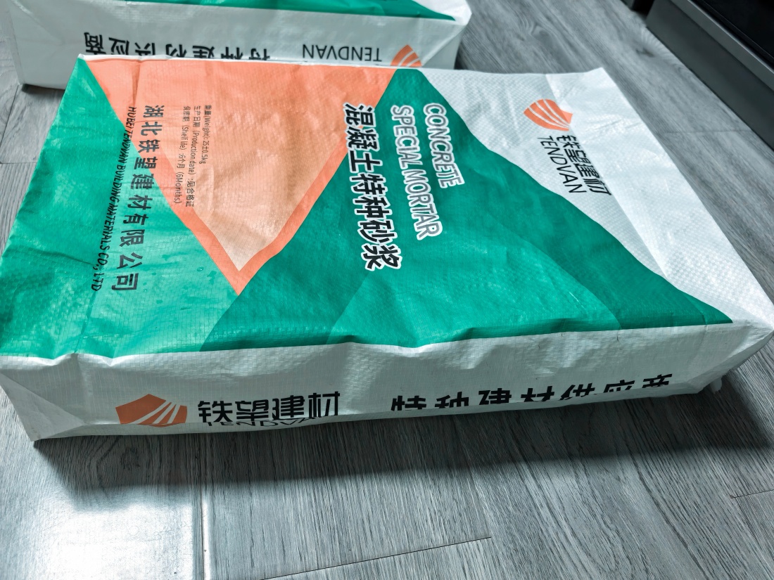 海北抗裂密实剂