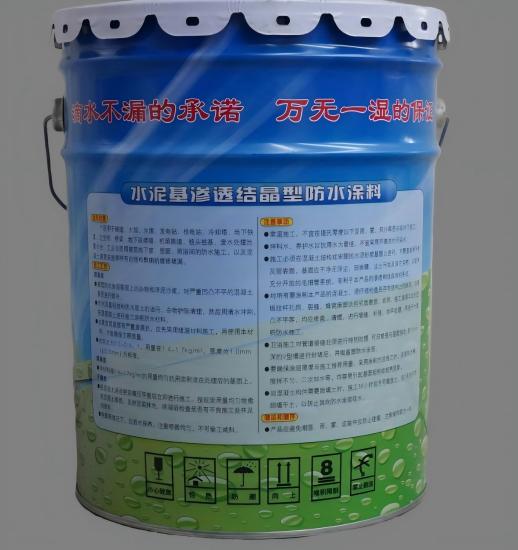 海北水泥基渗透结晶防水涂料
